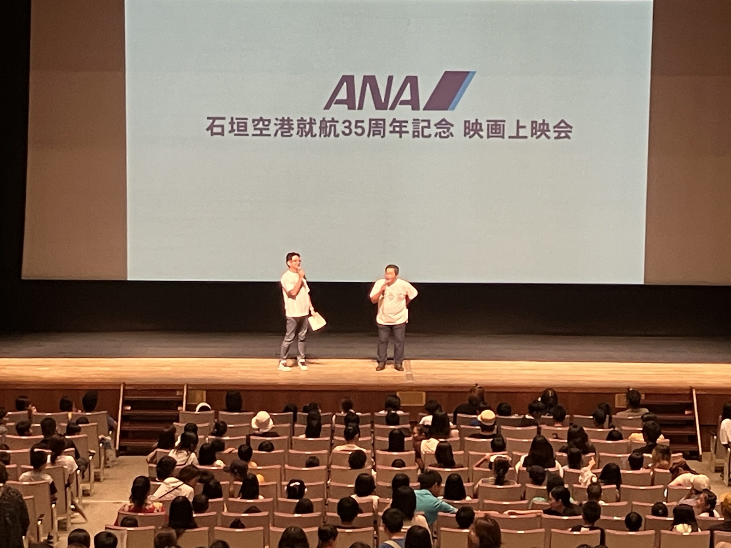 ANAロードショー