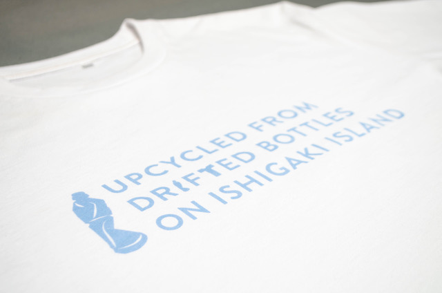 石垣島の海に漂着したペットボトルから作るTシャツ